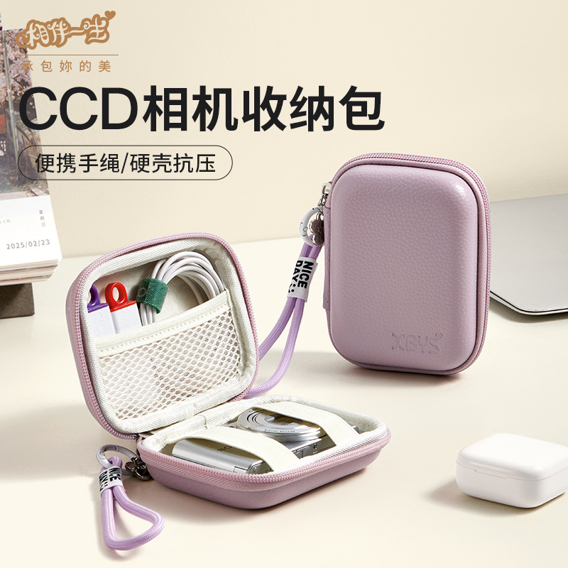 A Lifetime Companion, the Ccd Camera Bag Is Suitable for Canon, Sony, Fuji, and Nikon Compact Cameras, and Is a Hard-Shell Storage and Protective Case