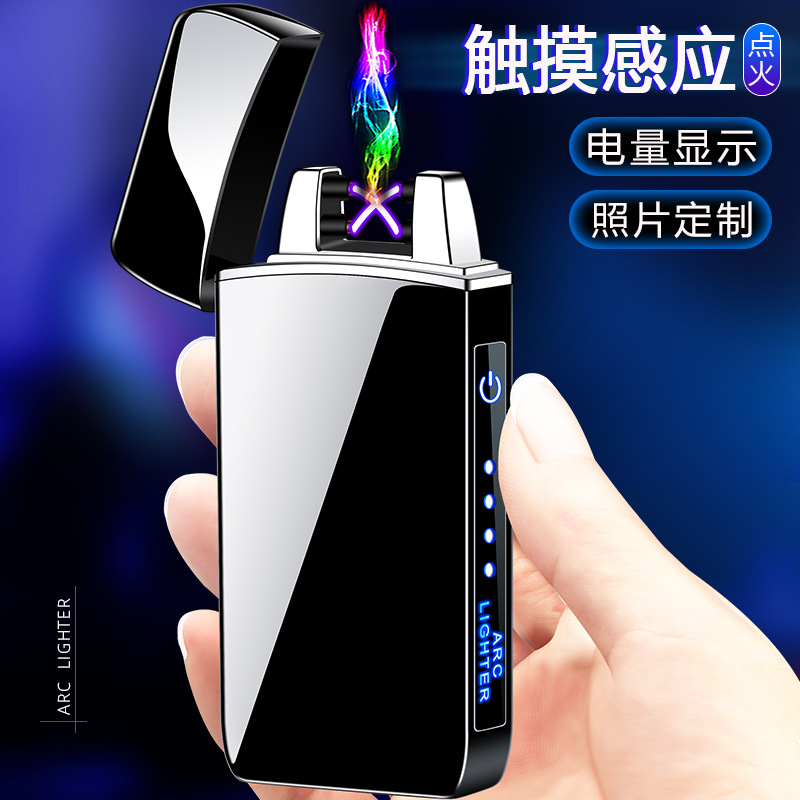 Factory Direct Cross-Border Windproof Lighter Dual Arc High-Grade Metal USB Dropshipping