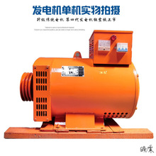 二手发电机单机型家用柴油10KW15/20/24千瓦单三相电球220v380V