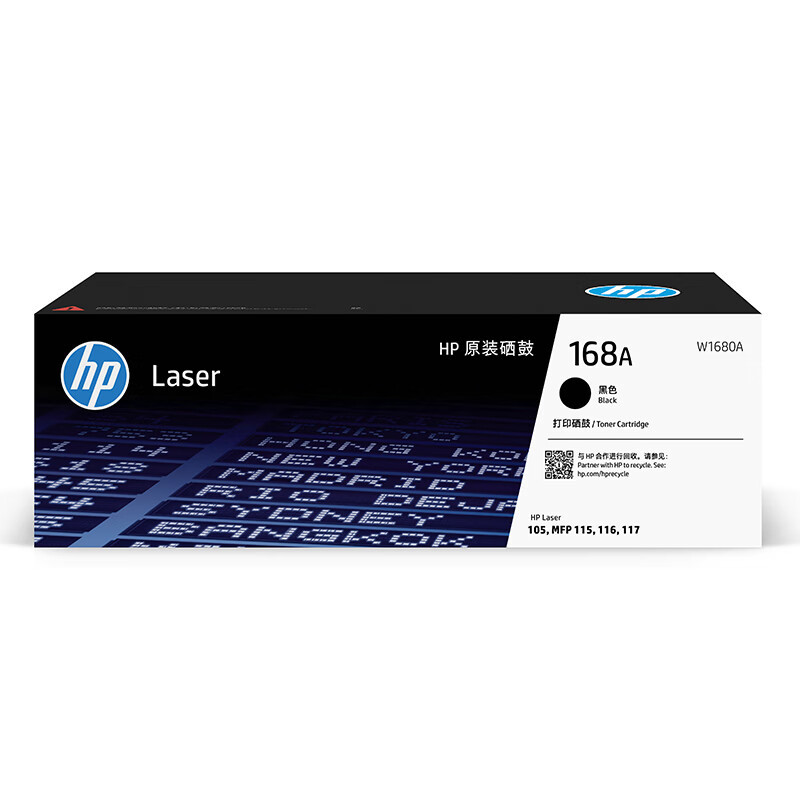 HP original 168A / W1680A cartucho de tóner 105 / 115 / 116 / 117 cartucho de tinta de impresora