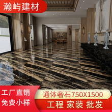 广东佛山多规格奢石瓷砖高端别墅客厅酒吧会所KTV地砖展厅地板砖