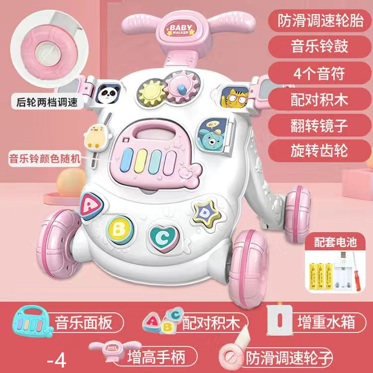 표준 충전 모델 [핑크] 속도 + 수조