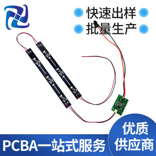 ����UVC�������·��PCBA��������·�����С������ܿ�������S