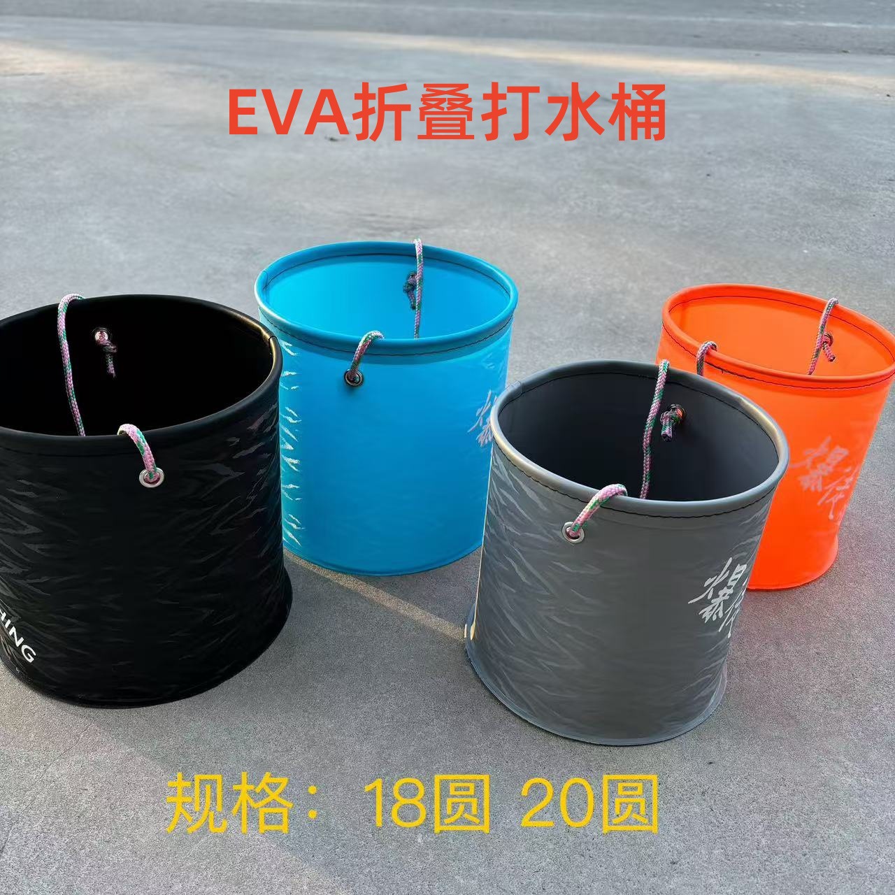 EVA round thickened water bucket folding fish bucket fishing live…