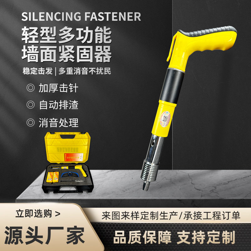 跨境迷你小型射钉枪消音炮钉枪装修迷你吊顶神器打钉固定器打钉枪