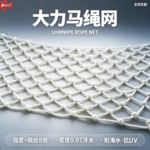 大力马绳网 UHMWPE 迪尼玛高强浮水网 海水养殖网箱耐磨捕捞渔网