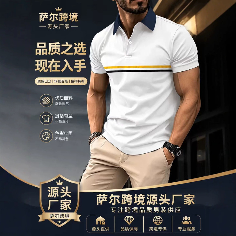 2024 cross-border Europe and the United States summer quick sale Amazon POLO shirt pull men's muscle sports short sleeve Polo shirt