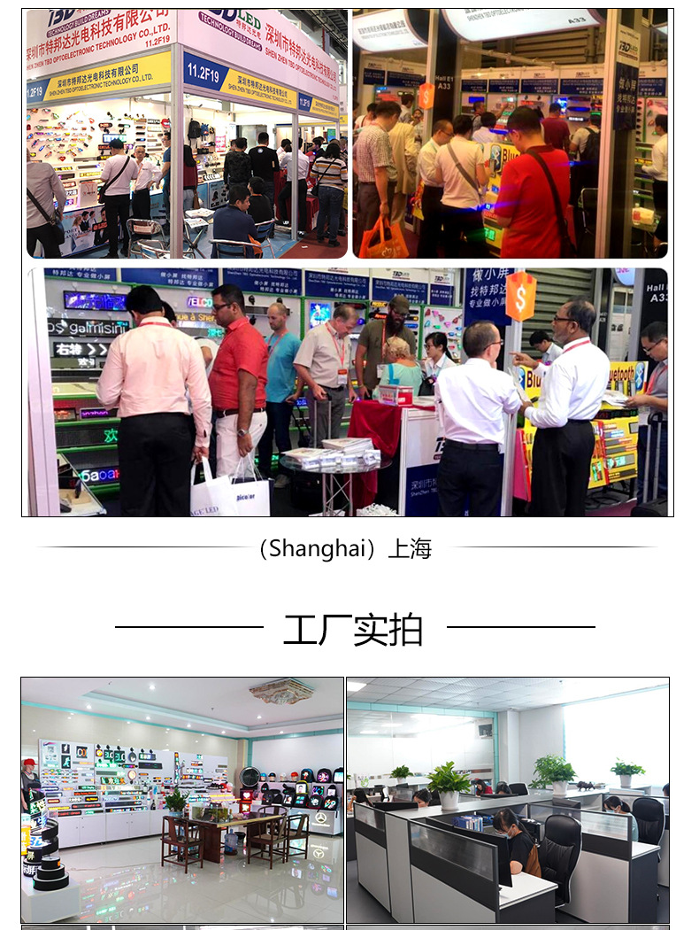 加在产品详情后第三张