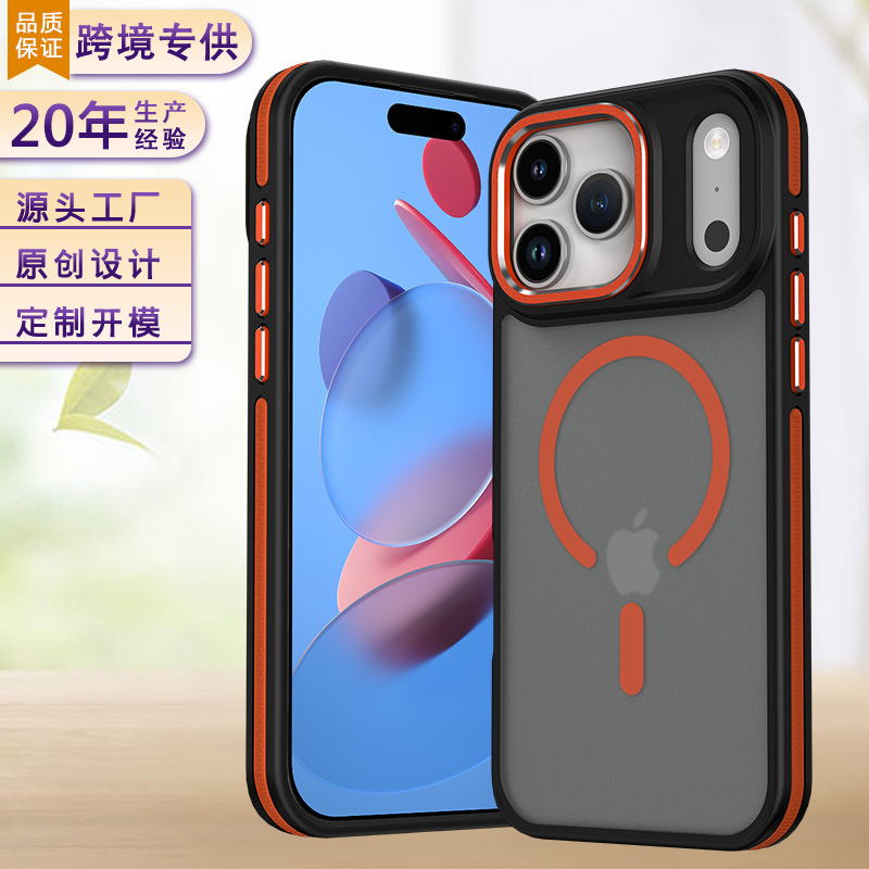 适用iPhone17Promax磁吸手机壳双色磨砂防撞条纹苹果16肤感保护壳|undefined