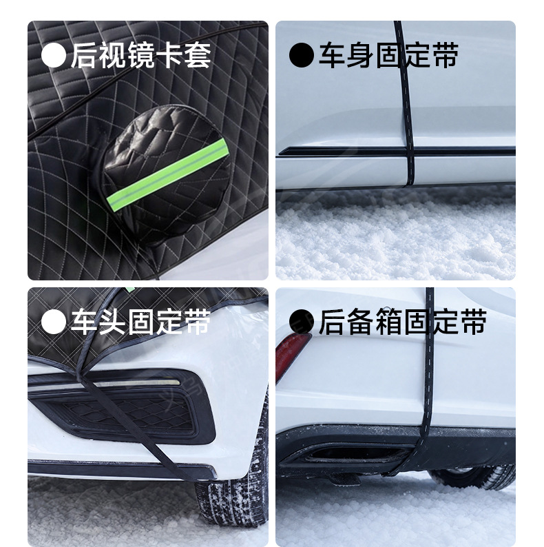 【Premium Selection】Car Snow Cover, Winter Snow Shield, Front Windshield Snow Cover, Car Sunshade
