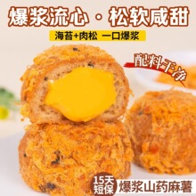 ����Ʒ��ɽҩ����������������ʳŴ���̶�����װ��������С��ʳ