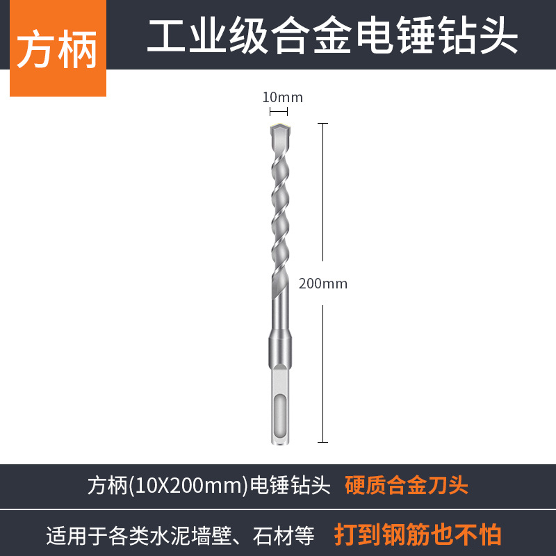 Taladro de impacto de martillo eléctrico alargado agujero de hormigón de cemento a través de la pared mango redondo dos agujeros dos ranuras taladro de agujero de pared