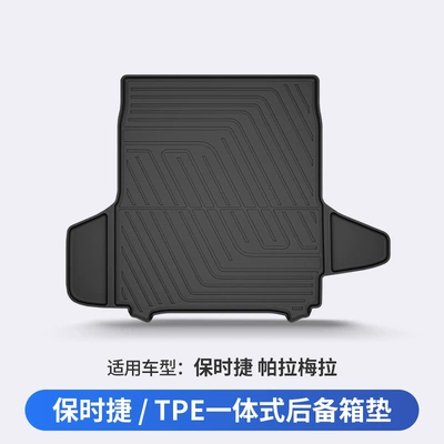 Trunk Mat Macan, Cayenne, Panamera - porsche-panamera-tpe-trunk-mat-vehicle-specific