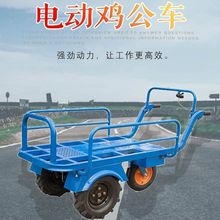 农用多功能电动小推车 48V充电式电动鸡公车 果园运输车
