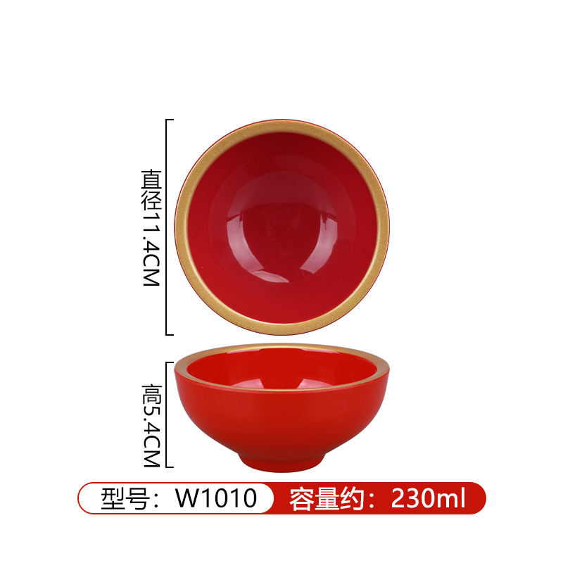 W1010*100 레드 골드