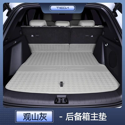 Trunk Mat Modification Interior, Special Car Trunk Carpet - special-guanshan-ash-main-pad-geely-galaxy-m7