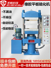 ���zƽ���򻯙C��������ԇ���򻯃x �^�����ω���ģ����ԇ�C