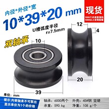 ����U���S�л�݆䓽z�K��݆�L݆�ž���݆�S���݆10*39*20