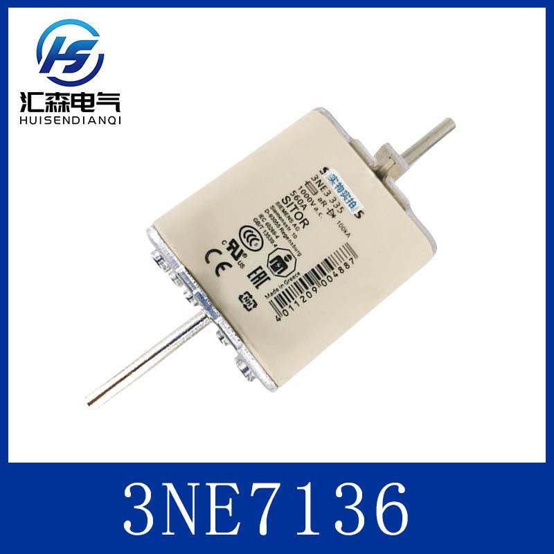 西门子原装正品3NA7136快速熔断器3NA7132保险丝现货供应160A规格