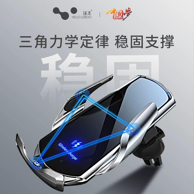 Wireless automatic dynamic induction foldable phone holder for navigator charging, 15W, fully automatic