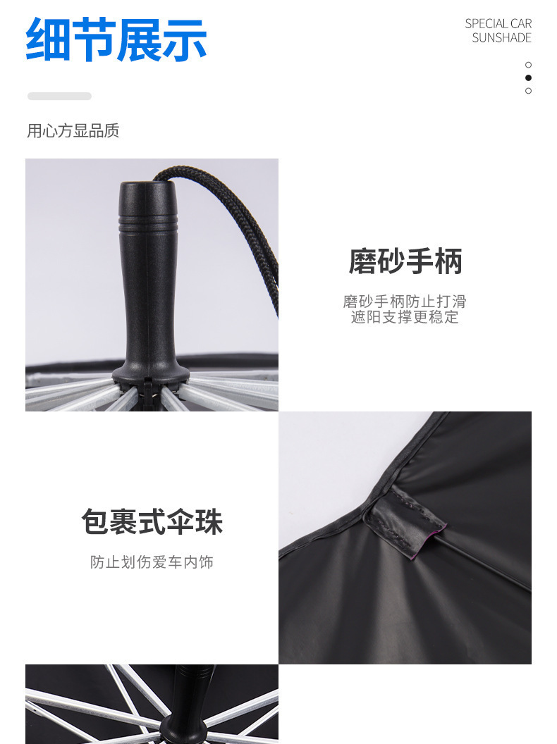 Car sunshade umbrella drawstring glass fiber sunshade without middle rod sunshade sun shield to print