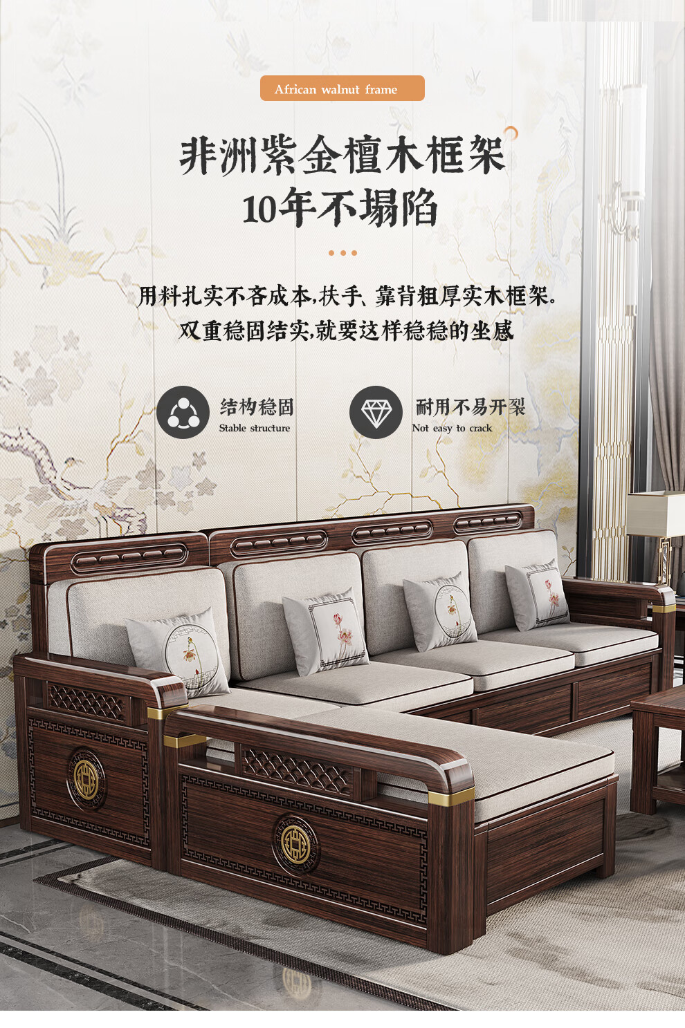 新中式紫金檀木全实木冬夏两用客厅简约现代贵妃转角轻奢储物沙发-阿里巴巴