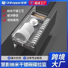 拉篮;家具滑轨;家具五金