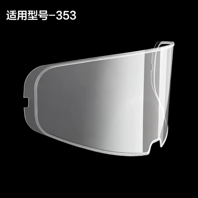 Motorcycle helmet anti-fog film – and Valid for Two Years - ff353-imported-materials