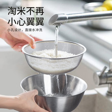 304不锈钢洗菜盆沥水篮 家用厨房淘米洗米筛淘米盆滤水篮漏盆
