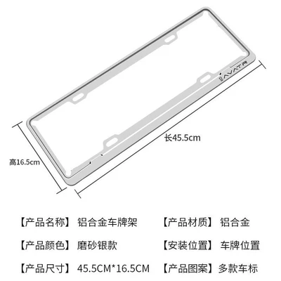 License plate holder/license plate holder: Traffic Regulations New Energy License Plate