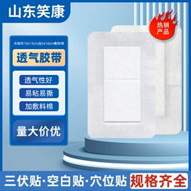 保健护具;保健器具配件;游泳辅助用品