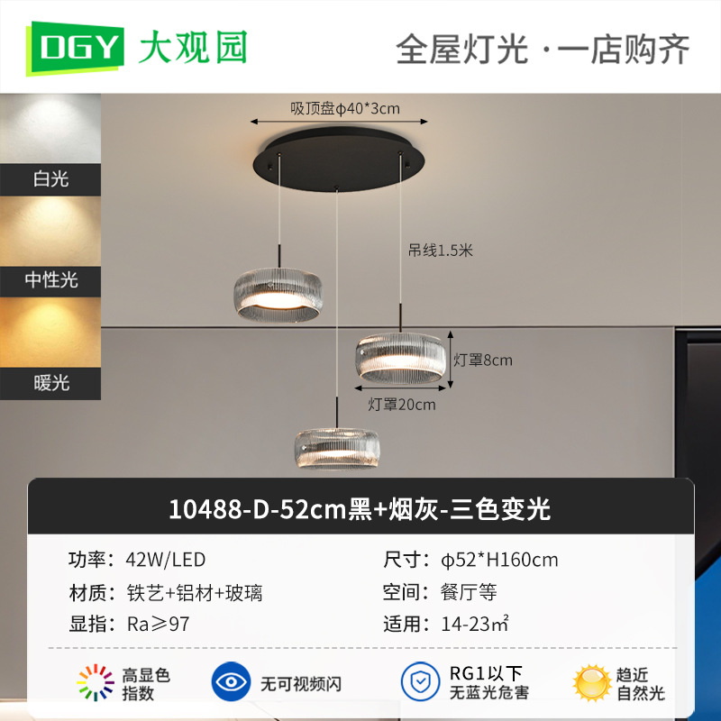 Lámpara del comedor minimalista italiana lámpara de vidrio redonda moderna lámpara de mesa minimalista lujosa luz de comedor de alto nivel 486L