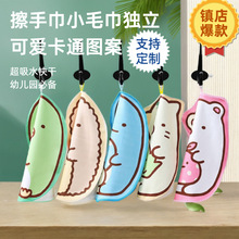 儿童方巾异形卡通印花擦手巾超细纤维婴儿洗脸吸水毛巾吸水速干