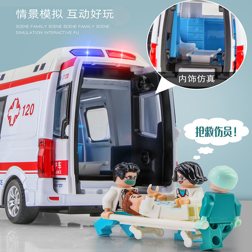 120 Kids Large Alloy Ambulance Toy for Boys and Girls, Small Car Doctor Fire Truck Simulation Police Car Model