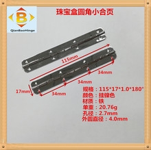 �錚���L���115*10*90&deg; 115*17*180&deg;�錚�к��~ �t�ƺ��L���