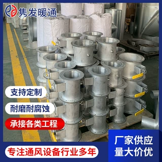 圆形风量调节阀 304不锈钢手动风阀 风管阀门风管蝶阀止回阀 厂家
