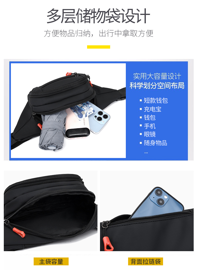 New leather waterproof waist bag for men, casual, simple and large-capacity cash register change crossbody bag, retro sporty chest bag undefined