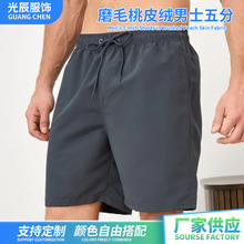 现货运动短裤男士磨毛桃皮绒凉感裤子五分裤夏季休闲健身速干短裤