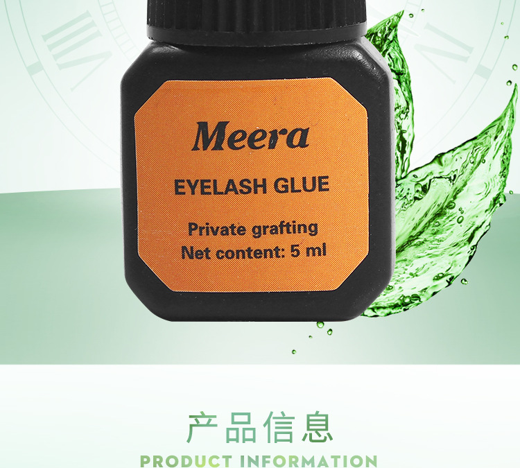叶开-睫毛胶水_05.png