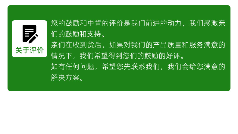 详情页-临沂宜佳装饰材料有限公司-2_21