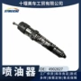 康明斯重庆适配工程喷油器