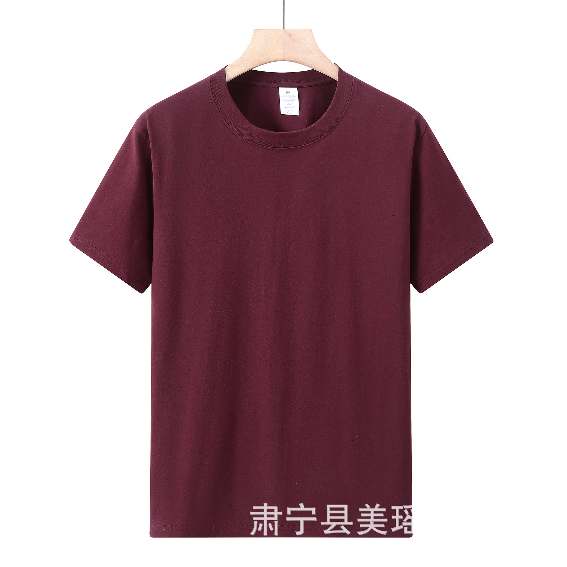 단풍잎 레드