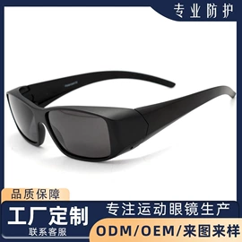 骑行眼镜;运动眼镜;防弹眼镜
