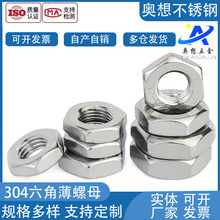 304����ĸDIN439 304��������Ǳ���ĸGB6172����ñM6M8M10M12M16