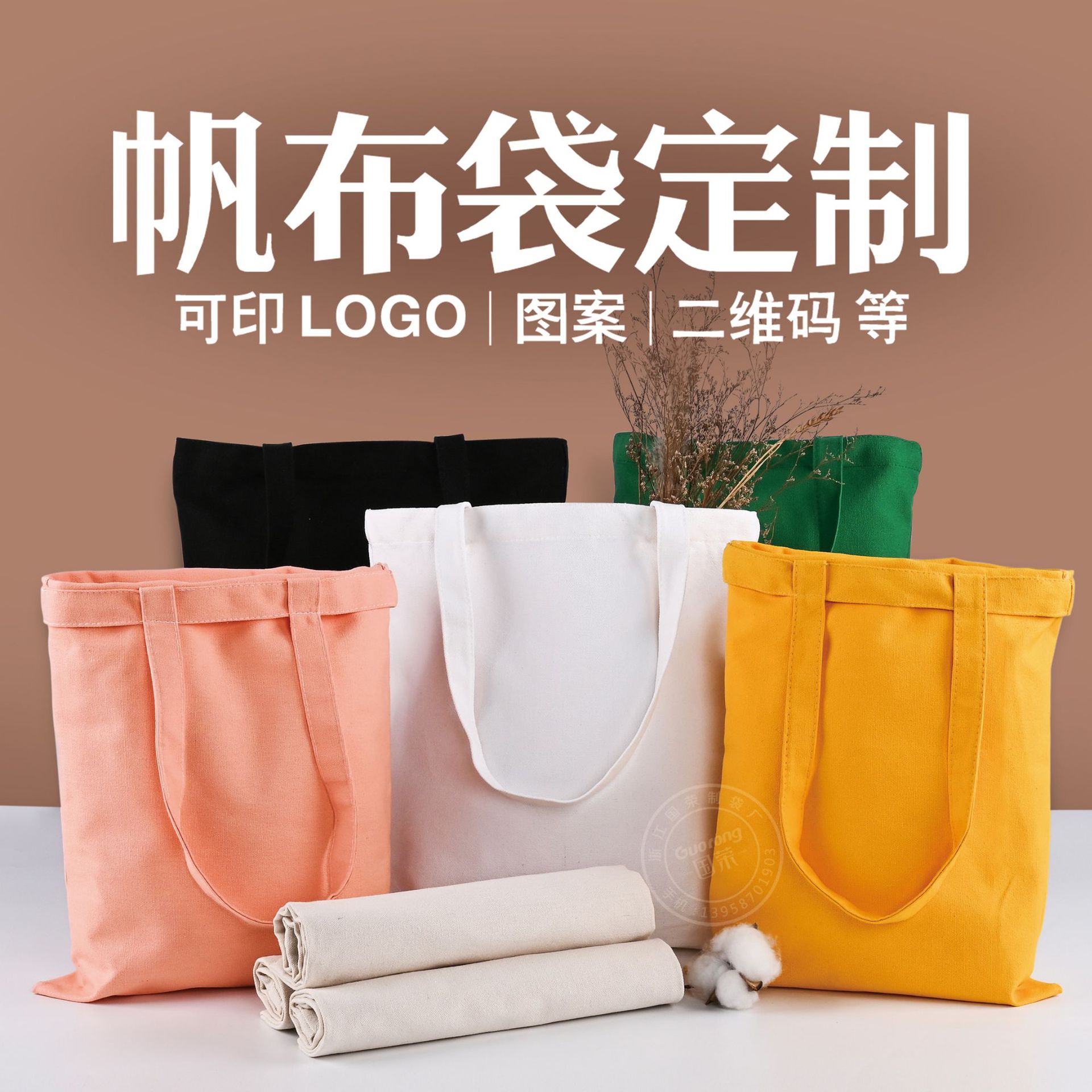 帆布袋定制批发 空白帆布包定做 学生购物束口棉布手提袋可印logo