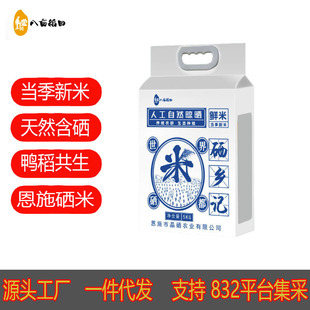 �ˮ������ʩ���������L������ʢ�҉�ؕ��֮�l��հ��b����ӛ5kg