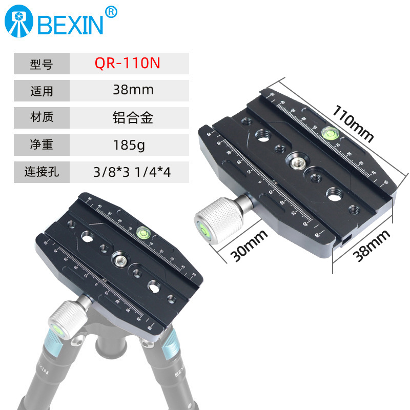 卸売り通用快装板ホルダー三脚雲台快速転換ホルダー一眼レフカメラクイックスタンド部品