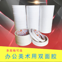 ��ɫ�p���z�� 1cm����͸�������z2cm�k���Ҿ����g�L��ճ�N�p���z