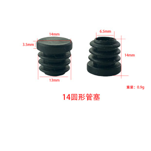 14�A���� 14mm�A�����϶��^ �����_�� �A���Ϲܶ� �����_�w ¡��