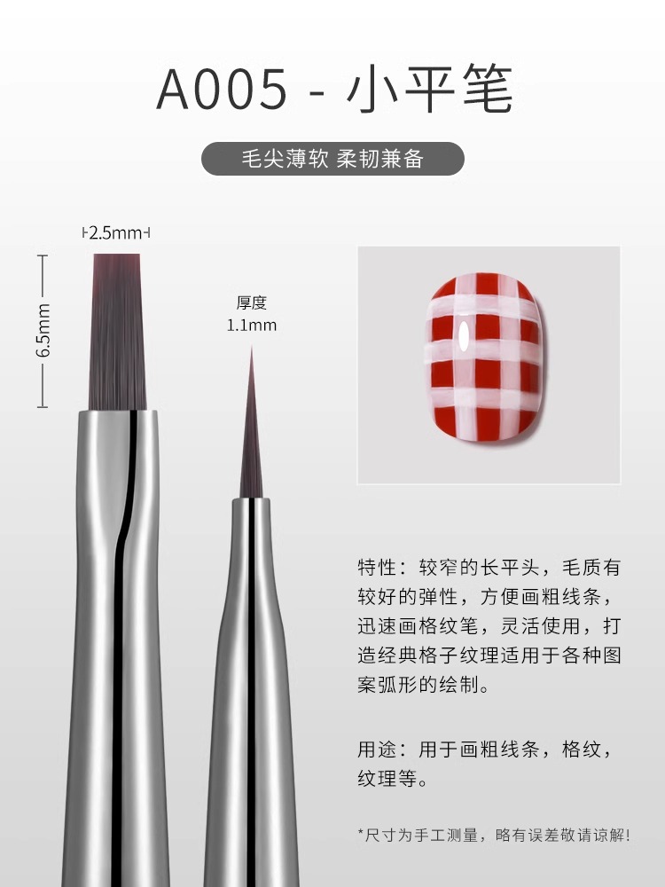 Unidad de pincel de uñas de madera de sándalo, pincel de dibujo de pintura profesional japonés, herramientas de pincel de fototerapia de color de flores de gradiente francés